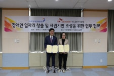 (주)대교디앤에스 SK텔레콤보라매사옥 | SK텔레콤 보라매사옥에 장애인 일하는 카페 생긴다