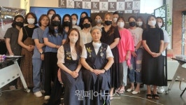케이요들협회 | 케이뷰티인터네셔널 협회, 장애인 위한 '뷰티 강좌' 실시