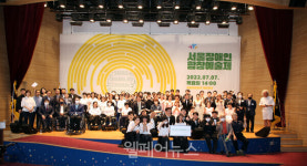 '화합의 장' 2022 서울장애인합창예술제 성료