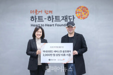 세바스찬 골프웨어, 하트-하트재단에 의류 후원