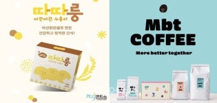 가치만드소더아산 | 아산 가치만드소, '발달장애인 가족 창업 교육' 참가자 모집