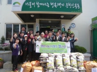 꼬끼오운천지점 | 하이트진로 '사랑의 쌀' 전달