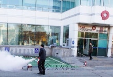 건강보험 청주동부지사 자체 소방훈련 실시