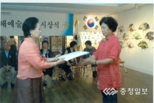 대한민국 부채예술대전 서예부문 입상