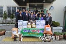꼬끼오운천지점 | 하이트진로(주) 청주지점, 운천·신봉동 사랑의 쌀 전달식