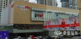 에이션패션청주지웰시티몰 | '지웰시티몰Ⅱ' 오늘 오픈 청주 상권 다시 지각변동