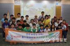 공주 경천초, K-water 공주정수장으로 금강물과학체험교실