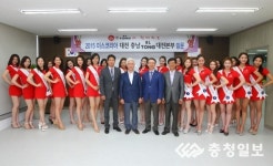 엔조이라이프이엘 | 이엘통 대전본부 방문