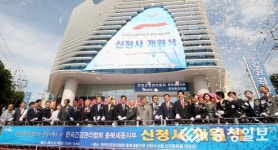 톡진세종천안청주지사 | 충북·세종주민 건강증진 위한 '새출발'