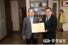 보은한방약업사 | "산림조합-보은군, 1등 임업 일궈내"