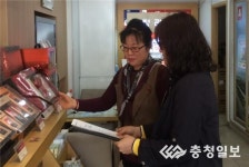 한독화장품 내 건강기능식품판매업소 | 대전시 중구, 건강기능식품 판매업소 점검
