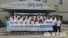 (주)빌텍 한국농어촌공사카페점 | 도내 우수기업 탐방 "좋아요"