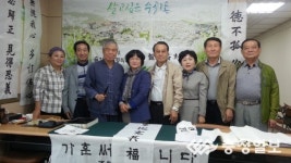 향성가훈연구소 | 12년째 무료 가훈 써주기 눈길