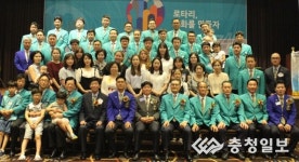 제천월악로타리, 30주년 기념식 성료