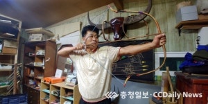 증평각궁제작 | 우리의 활 '각궁' 제작 외길 20년 김광덕 장인을 만나다