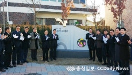 (주)청주씨티피출력센타 | 청주시, 인쇄 메카 상징