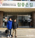 미플레이스by가위손 | 휴일마다 '가위손' 변신