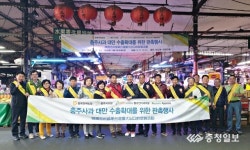 충주양잠영농조합법인 | 충주사과 주춤했던 대만 시장 수출 확대 나섰다