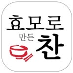 효모로 만든 찬