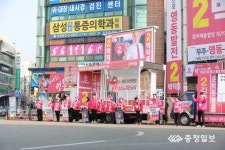옹헤야