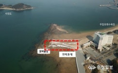 보령시, 무창포 갯벌 생태계 복원한다