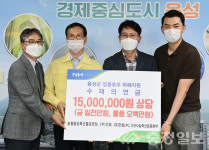 (주)에스피씨지에프에스 농협음성축산물공판장 구내식당 | 음성군, 수재의연금 이어져 훈훈
