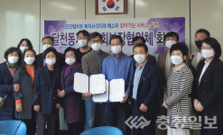 (주)에치와이남충주점 | 충주 ㈜디에이치푸드, 취약계층 과자류 후원