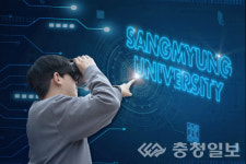 상명대 신산업 디자인분야 ARㆍVR미디어디자인전공 첨단학과 신설