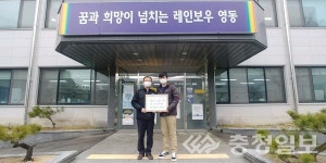 대왕건설(주), 막바지 추위 물리치는 이웃사랑 성금