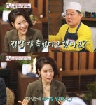 엘림천양하우스 | '밥심' 김로사 "펜트하우스 '양집사' 죽음? 잘 죽었다 생각해"