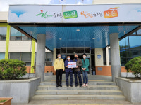 주식회사 보은우리마트 | 보은군 삼승면 우리수퍼 황도헌씨 삼승면에 성금 기탁