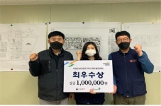 에이치디현대케미칼(주) HPC공장 | 롯데건설(주) 현대케미칼 HPC현장, 2021년 사업장 보건관리 우수사례 발표대회 '최우수상'