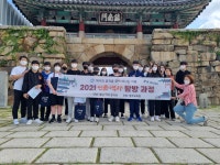 충무교육원 인문·역사 탐방 과정 6기 실시
