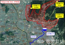 금강환경청, 해빙기 수도사고 대응 합동 모의훈련 전개