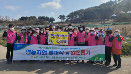 보은농협중앙지점자판기 | 농협 보은군지부, 영농지원 발대식 및 일손돕기 실시