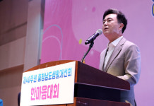 한마음스마트충남총판 | 여성농업인 화합 잔치…'힘쎈 농업' 실현