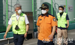 (주)아워홈 조광페인트음성점 | 음성소방서, 조광페인트 현장안전점검 실시