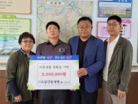 우리민산림개발 | 도담산림개발·옵티텍코리아, 단양군에 성금·마스크 '기탁'