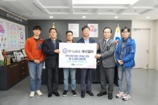 주바이오주식회사 | (주)구공·(주)케이엘피 천안복지재단에 취약계층 위한 사랑의 후원금 쾌척