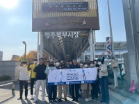 올라이트라이프동부지사 | LX 청주동부지사, 지역사회와 상생 ESG