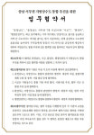 당진수도대행소 | 충남 서부권 7개 시군 수도사업 통합 추진 업무협약 체결