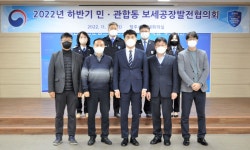(주)후니드 SK하이닉스 청주3공장 내 카페 | 청주세관, 하반기 보세공장발전협의회 개최