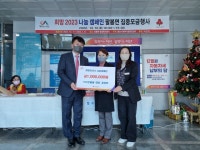 서산시 팔봉면, 희망2023 나눔 캠페인 집중모금 행사 '성료'