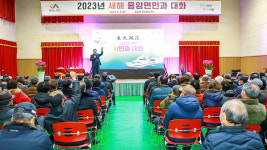 씨유 서산음암로드점 | 이완섭 서산시장, 음암면 주민과 소통 '내실 평가'