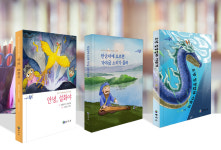 충주 평생학습 동아리, '안녕 설화야' 출간
