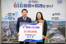 염근직(봉화환경산업(주)) | 정우환경산업(주) 김도경 대표, 증평군에 고향사랑기부금 100만원 전달