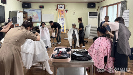 미스강 머리마을 미용실 | 당진시 보건소, 한방장수마을 찾아가는 이미용 봉사 실시