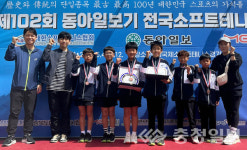 음성 남신초, 동아일보기 소프트테니스대회에서 단체전 3위