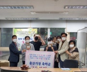 천안 불당 리더힐스 공동체 비비드(VIVID) 단지 내 출산가정 6가구 축하금 전달
