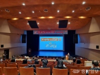 대전에서 펼쳐지는 'K-arts 해외교류 설명회'